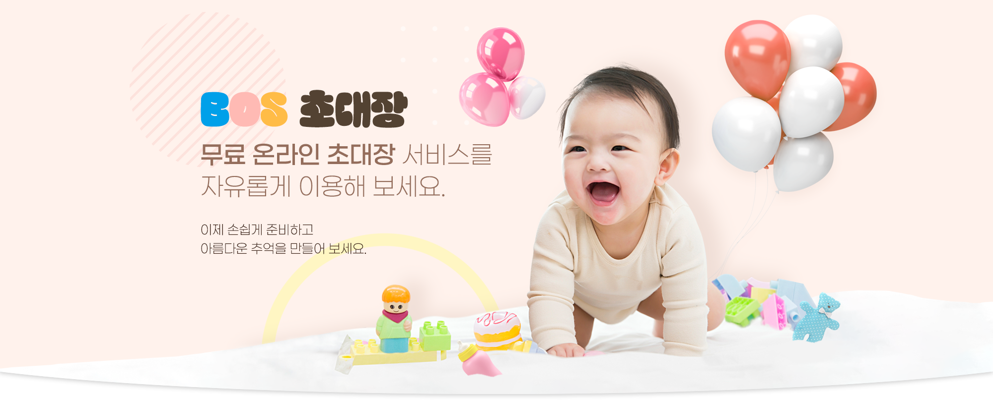 메인비주얼 배너01